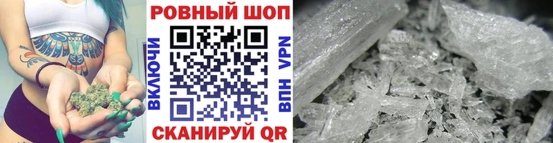 Купить наркоту Белгород APVP МЕФ