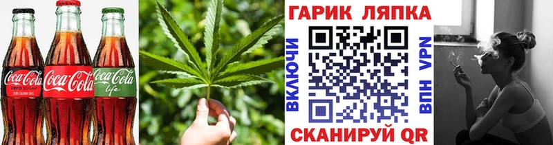 Canna-Cookies марихуана  наркошоп  Белгород 