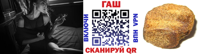 наркотики  Белгород  ГАШ гарик 