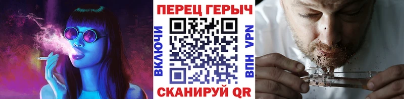 Героин хмурый  Белгород 