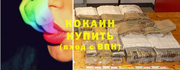 каннабис Беломорск