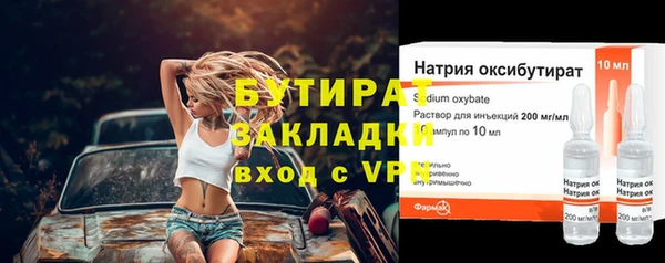 меф VHQ Белоозёрский
