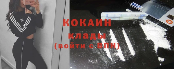 кристаллы Покачи