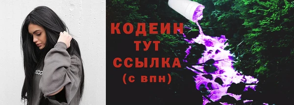 меф VHQ Белоозёрский