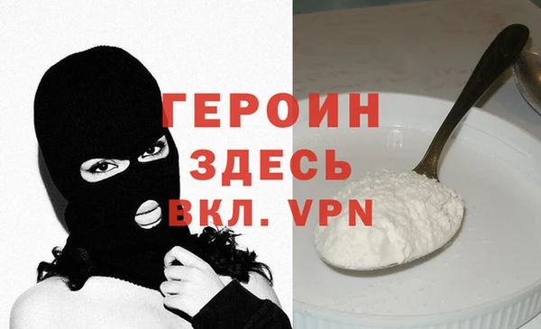 гашишное масло Белокуриха