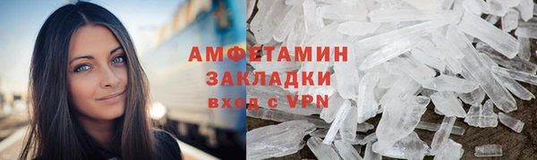 каннабис Беломорск