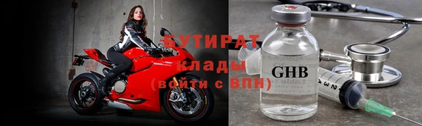 меф VHQ Белоозёрский