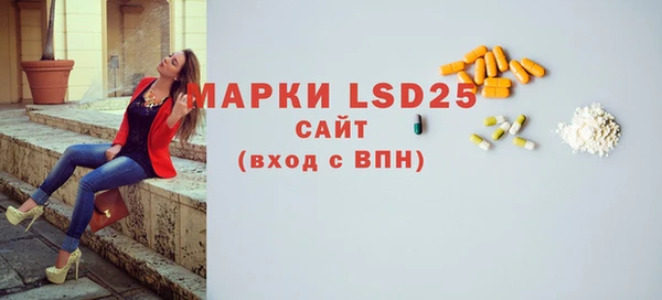 гашишное масло Белокуриха