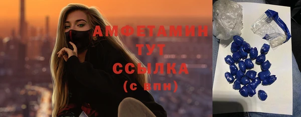 меф VHQ Белоозёрский