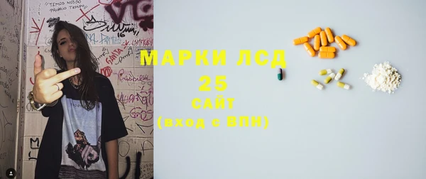 гашишное масло Белокуриха