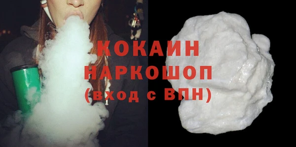 гашишное масло Белокуриха