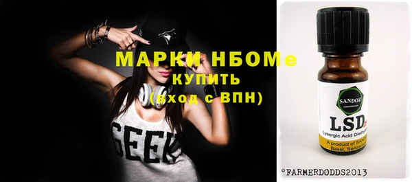 меф VHQ Белоозёрский