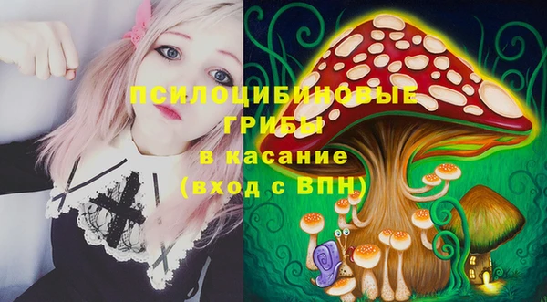 каннабис Беломорск