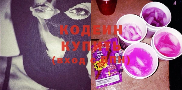 гашишное масло Белокуриха