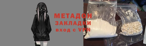 меф VHQ Белоозёрский