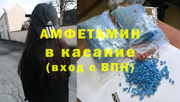 меф VHQ Белоозёрский