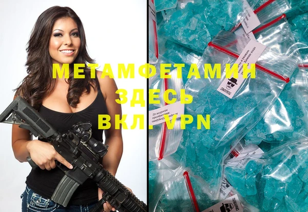 кристаллы Покачи