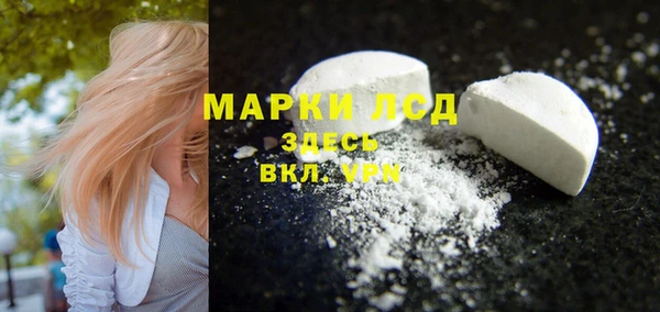 каннабис Беломорск