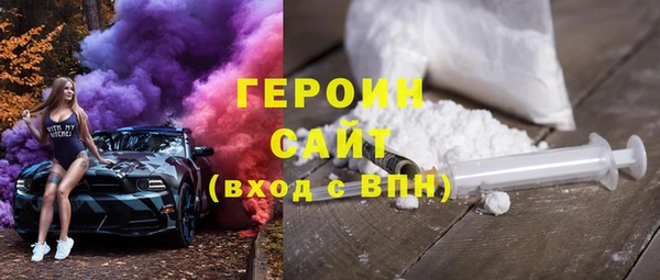 гашиш Покровск