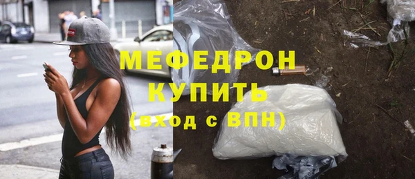 гашишное масло Белокуриха
