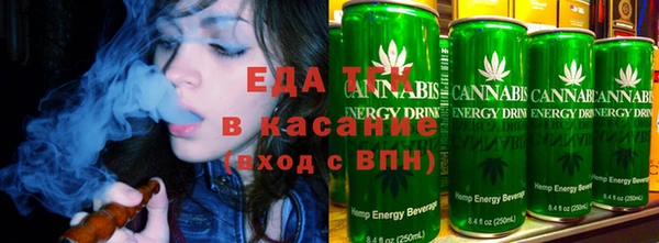 каннабис Беломорск