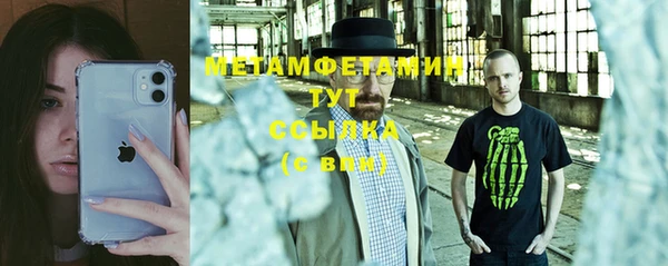 каннабис Беломорск