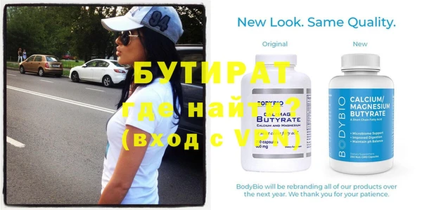 гашишное масло Белокуриха