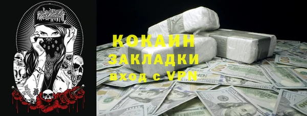 меф VHQ Белоозёрский