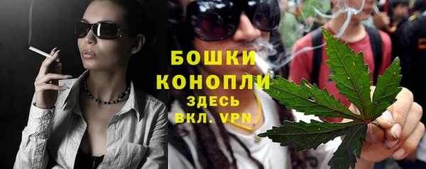 гашишное масло Белокуриха