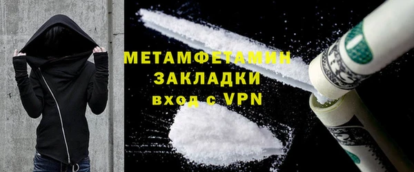 гашишное масло Белокуриха