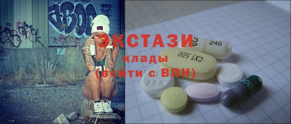 каннабис Беломорск