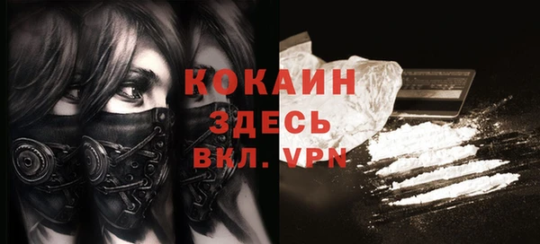 меф VHQ Белоозёрский