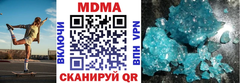 MDMA VHQ  купить наркотик  Белгород 