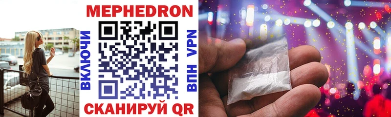 где продают   Белгород  МЕФ mephedrone 