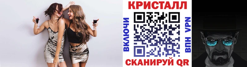 MEGA tor  Белгород  darknet Telegram  МЕТАМФЕТАМИН пудра 