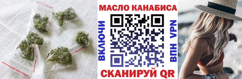 Дистиллят ТГК жижа  Белгород 
